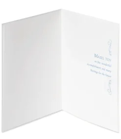 Mazel Tov Bar Mitzvah Greeting Card